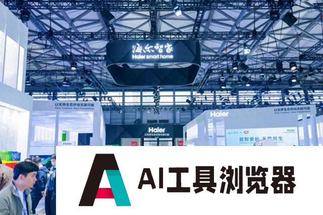 青岛品牌日7月17日启动 人工智能领域最新成果将亮相