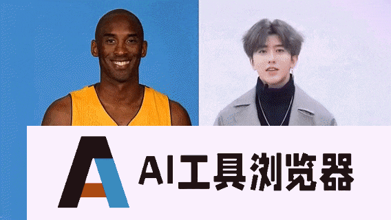 最近的AI视频,成了CP党的“第一次工业革命” 最近的AI视频,成了CP党的“第一次工业革命”