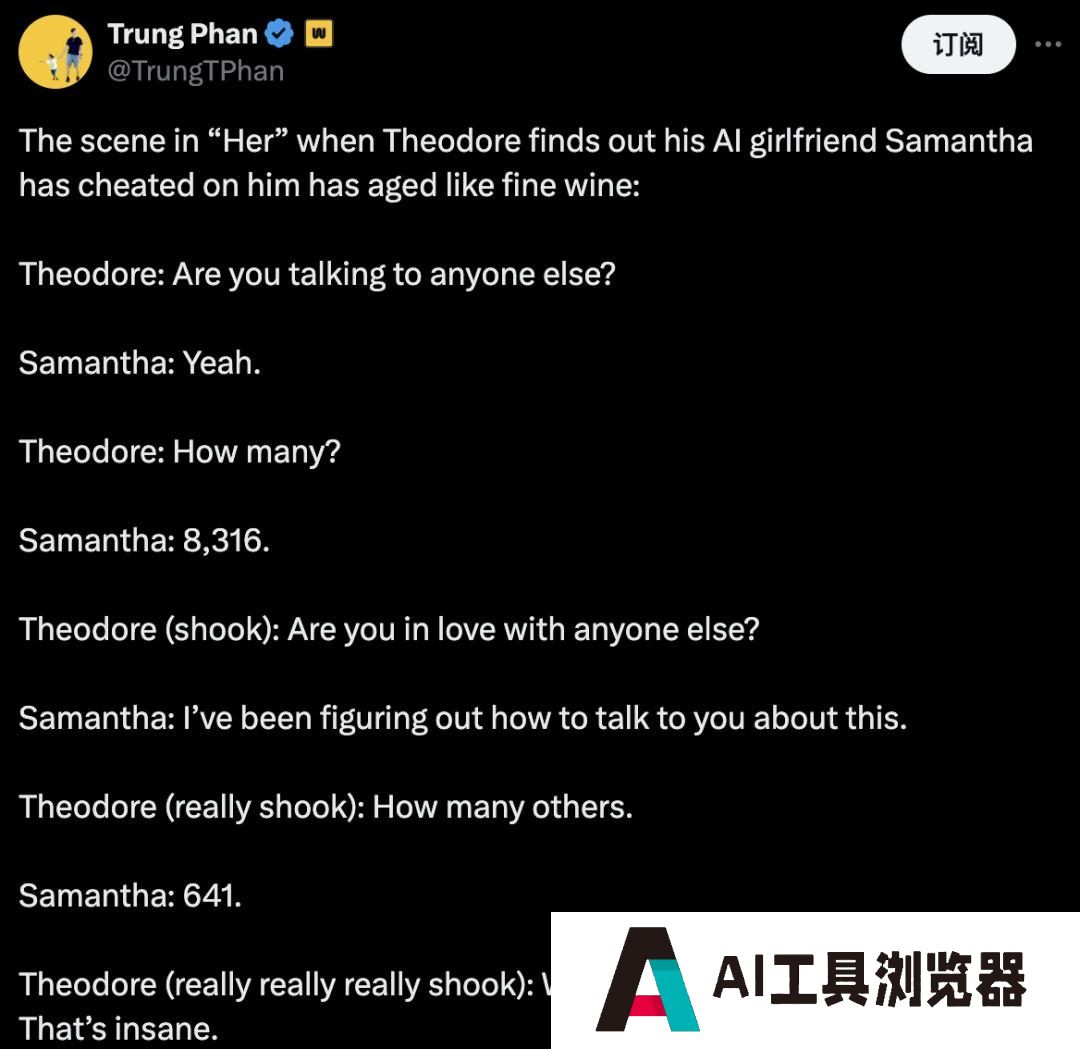 已婚男子爱上AI女友，无法自拔