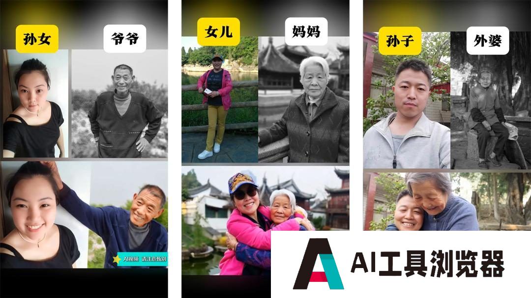最近的AI视频,成了CP党的“第一次工业革命” 最近的AI视频,成了CP党的“第一次工业革命”