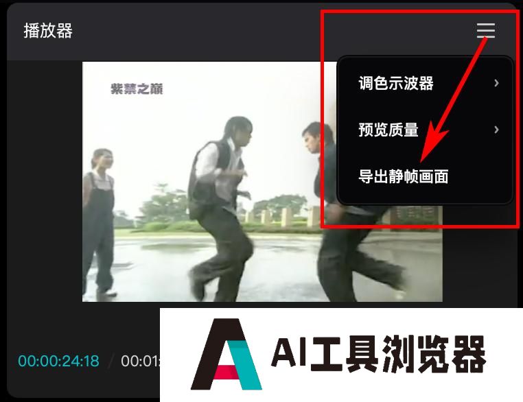 最近的AI视频,成了CP党的“第一次工业革命” 最近的AI视频,成了CP党的“第一次工业革命”