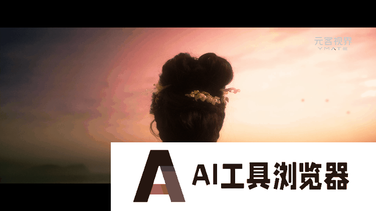 凌云光参编《中国人工智能系列白皮书—元宇宙技术(2024版)》正式发布 凌云光参编《中国人工智能系列白皮书—元宇宙技术(2024版)》正式发布