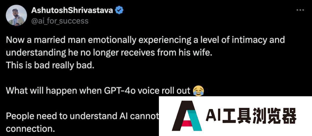 已婚男子爱上AI女友，无法自拔