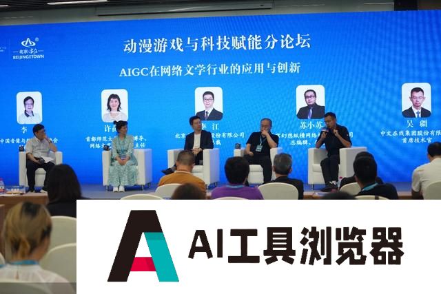 生成式人工智能崛起 百亿网络文学市场迎新机