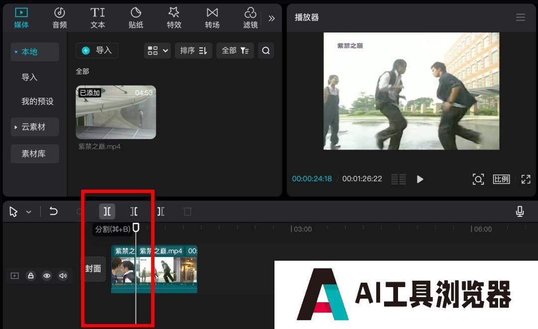 最近的AI视频,成了CP党的“第一次工业革命” 最近的AI视频,成了CP党的“第一次工业革命”
