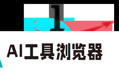 Al for Science的关键目标要如何实现? Al for Science的关键目标要如何实现?