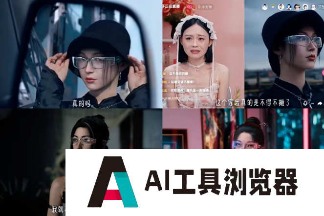 百度投资了数十家AI领域的初创企业,押宝新一代AIGC超级内容平台 百度投资了数十家AI领域的初创企业,押宝新一代AIGC超级内容平台