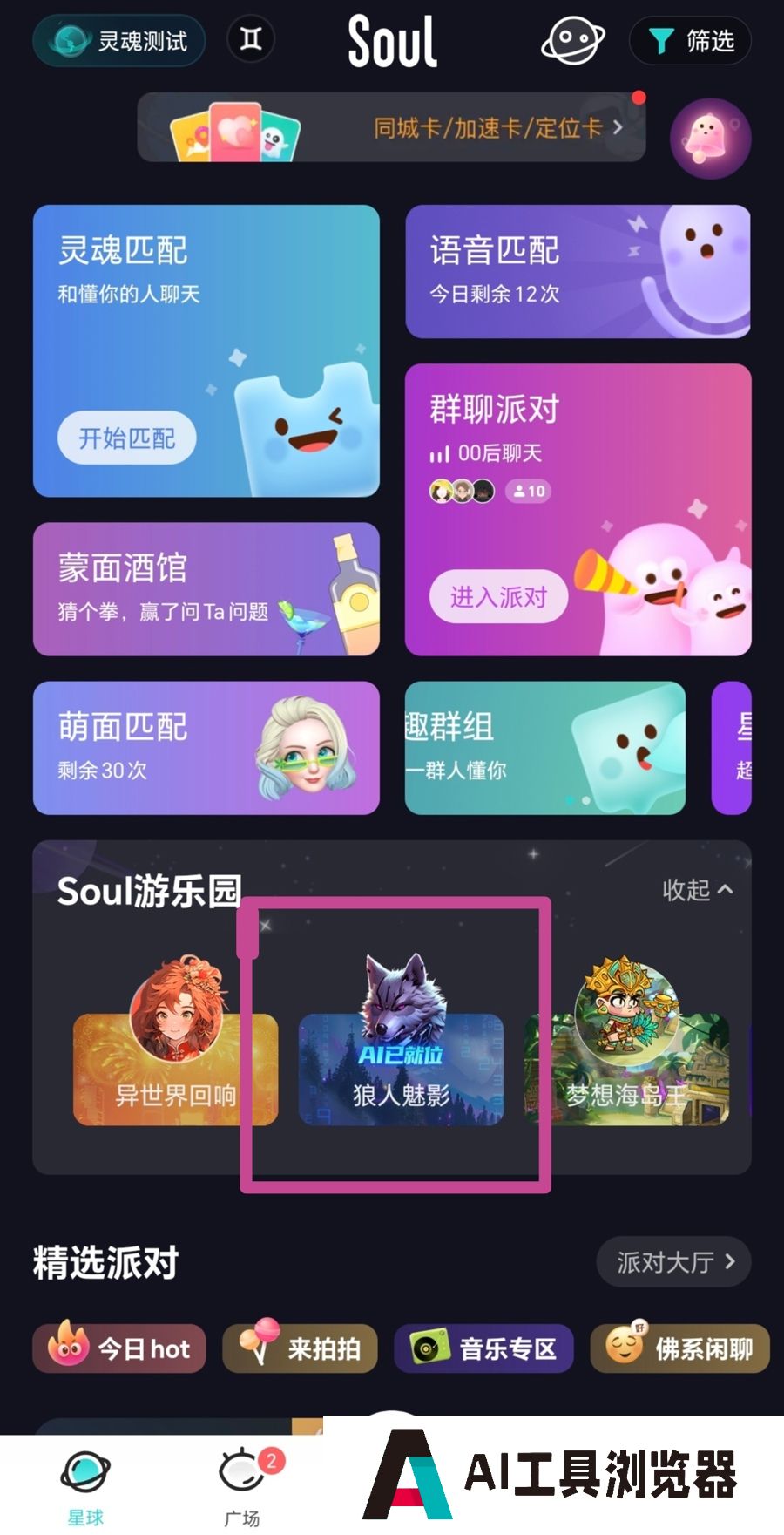 总理回上海就为这个会！AI王者，何以上海？纵有优势，从不想“躺赢”……
