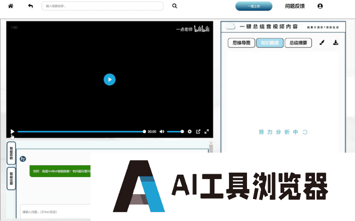 华东师范大学的老师 上课已经用上了大模型 华东师范大学的老师 上课已经用上了大模型