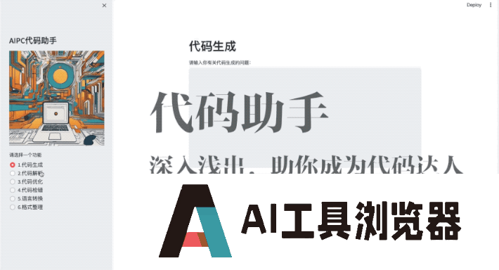 华东师范大学的老师 上课已经用上了大模型 华东师范大学的老师 上课已经用上了大模型