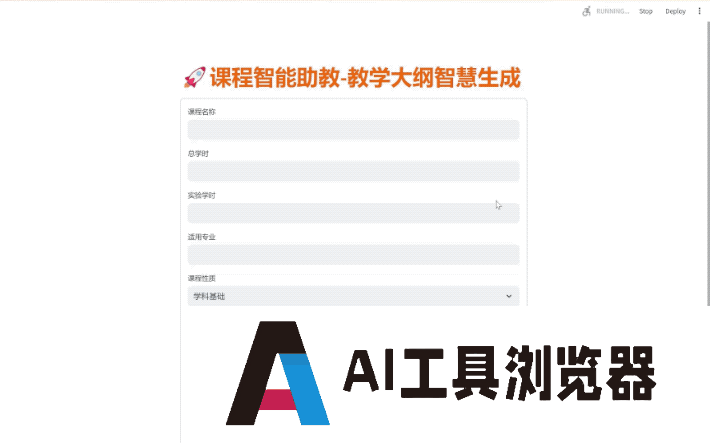 华东师范大学的老师 上课已经用上了大模型 华东师范大学的老师 上课已经用上了大模型