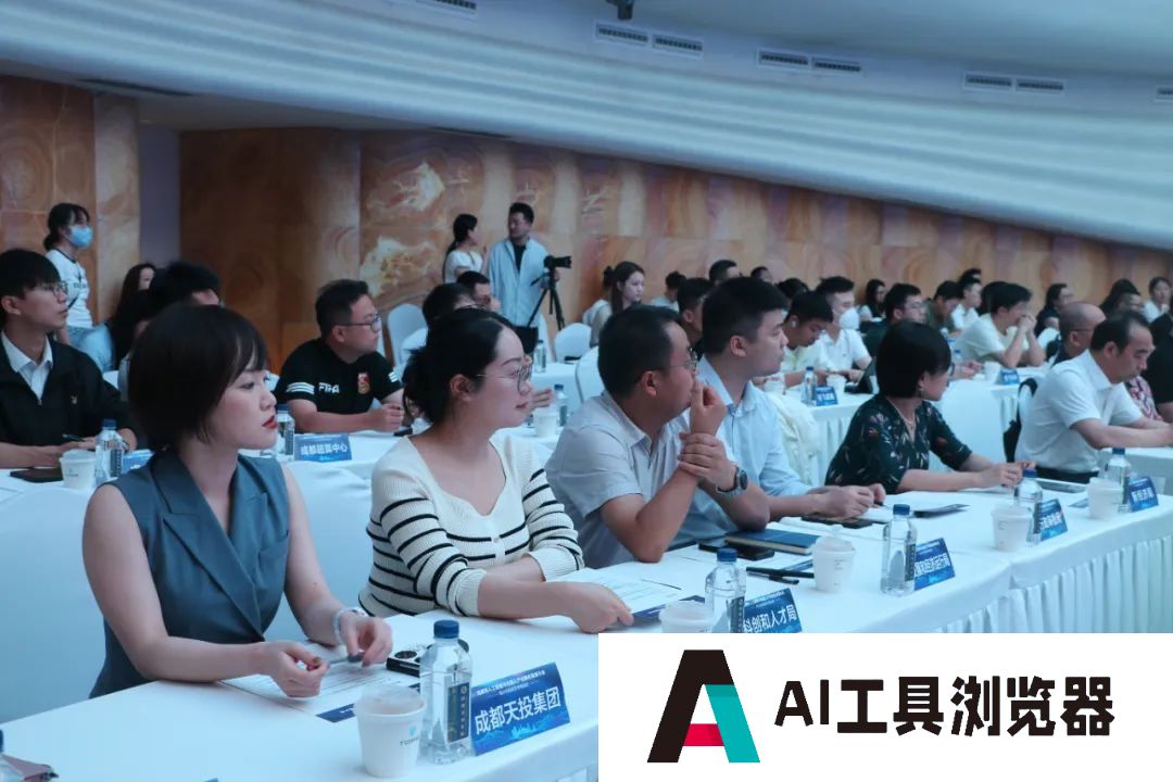 如何高效推进人工智能与机器人产业高质量发展?这场大会给出了解答 如何高效推进人工智能与机器人产业高质量发展?这场大会给出了解答