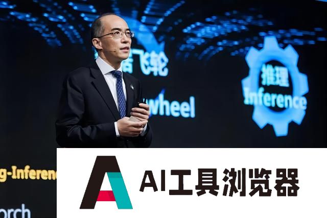 华为发声、运营商力推!5G-A与人工智能融合 “移动AI时代”有望开启 华为发声、运营商力推!5G-A与人工智能融合 “移动AI时代”有望开启