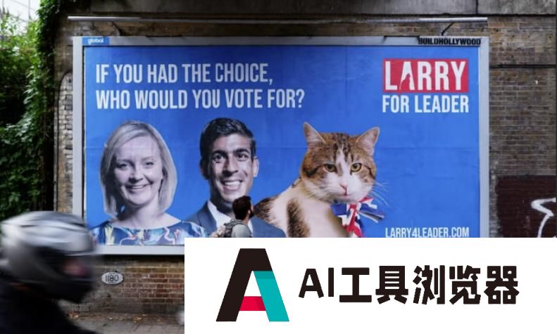 重塑**?AI候选人首次进入英国议会选举 重塑**?AI候选人首次进入英国议会选举