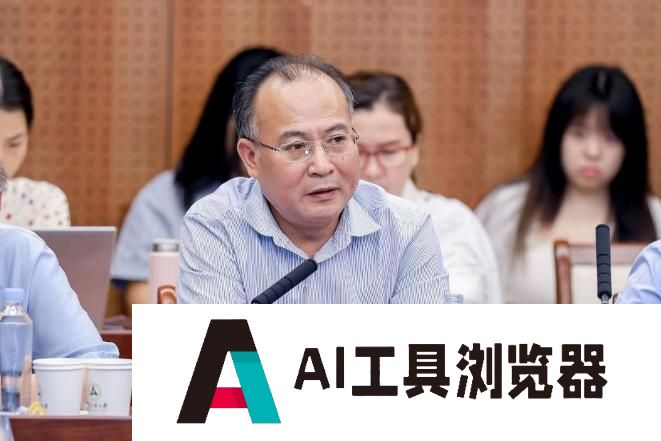 聚焦“人工智能时代的文化法治”|第二届文化法治论坛在中传举办 聚焦“人工智能时代的文化法治”|第二届文化法治论坛在中传举办