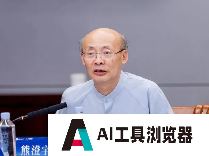 聚焦“人工智能时代的文化法治”|第二届文化法治论坛在中传举办 聚焦“人工智能时代的文化法治”|第二届文化法治论坛在中传举办