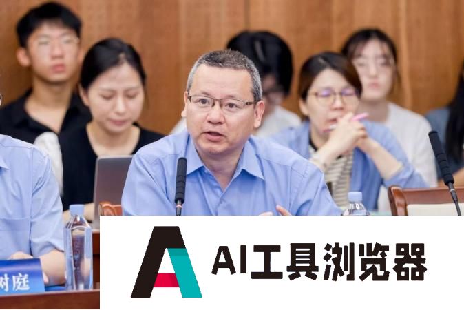聚焦“人工智能时代的文化法治”|第二届文化法治论坛在中传举办 聚焦“人工智能时代的文化法治”|第二届文化法治论坛在中传举办