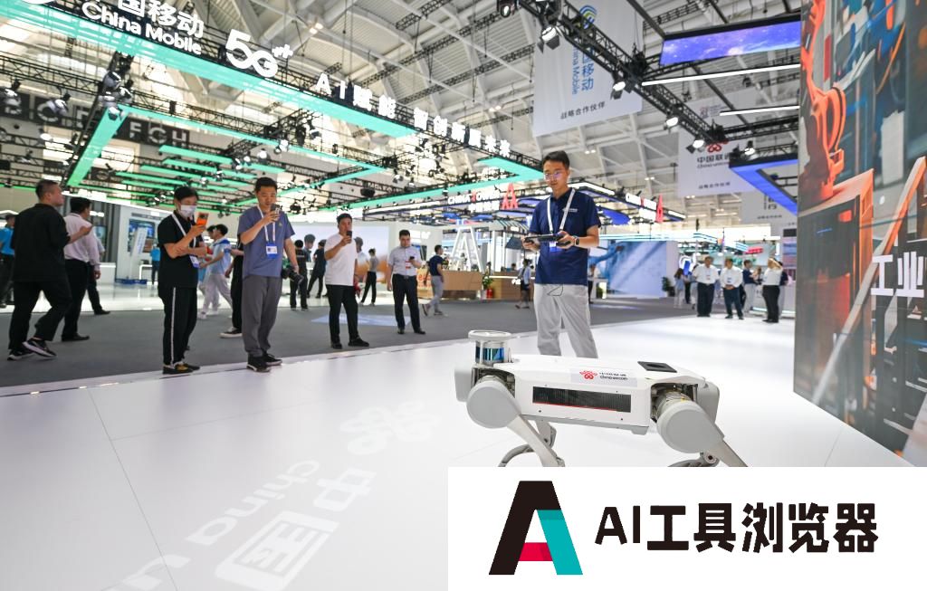 人工智能为中国高质量发展按下“加速键” 人工智能为中国高质量发展按下“加速键”