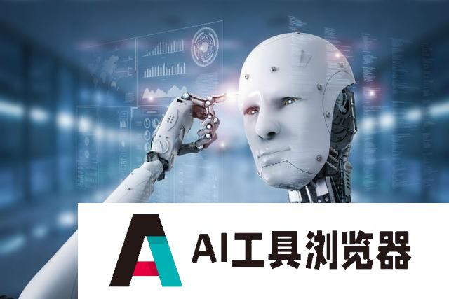 “AI数字人”未来十大展望丨科技先知 “AI数字人”未来十大展望丨科技先知