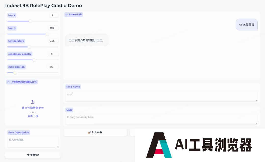B站开源轻量级 Index-1.9B 系列模型，包含基座模型、对照组、对话模型、角色扮演模型等多个版本