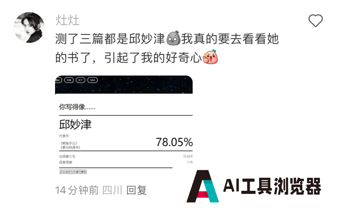 AI在用 AI在用