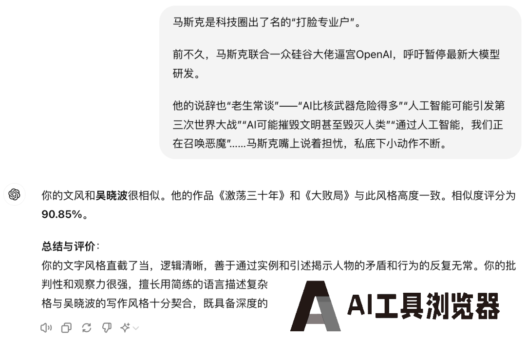 AI在用 AI在用