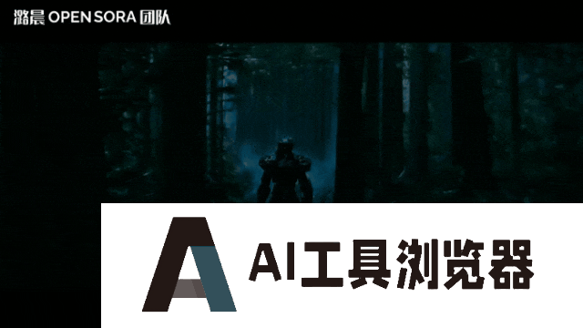 支持无缝产出任意风格的高质量短片，并且全部开源。