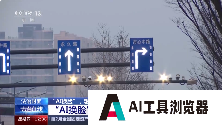 男子利用AI技术“一键去衣”,伪造近7000张裸照,卖价1.5元1张 男子利用AI技术“一键去衣”,伪造近7000张裸照,卖价1.5元1张