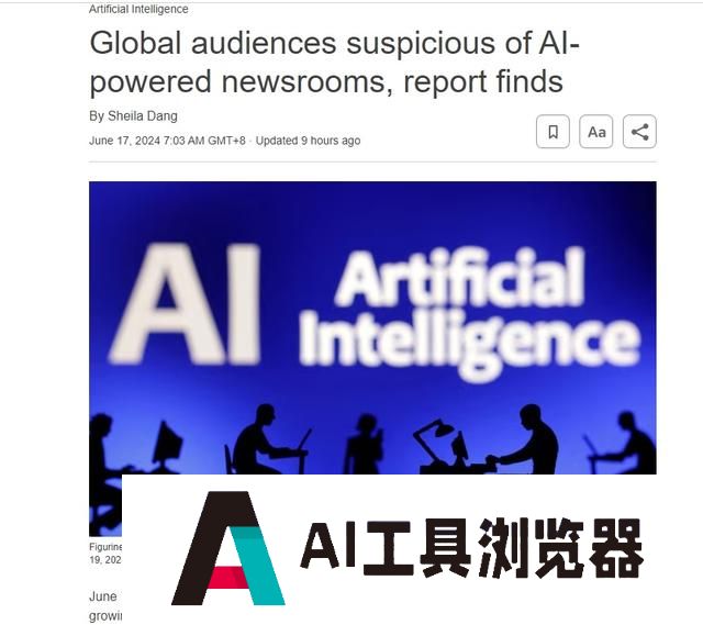 AI新闻制作应用增加,引发全球虚假信息担忧