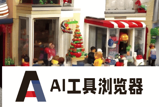 支持无缝产出任意风格的高质量短片,并且全部开源。 支持无缝产出任意风格的高质量短片,并且全部开源。
