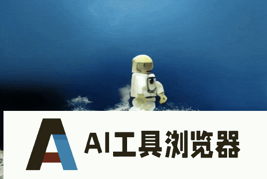 支持无缝产出任意风格的高质量短片,并且全部开源。 支持无缝产出任意风格的高质量短片,并且全部开源。