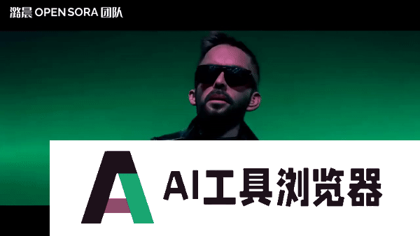 支持无缝产出任意风格的高质量短片,并且全部开源。 支持无缝产出任意风格的高质量短片,并且全部开源。