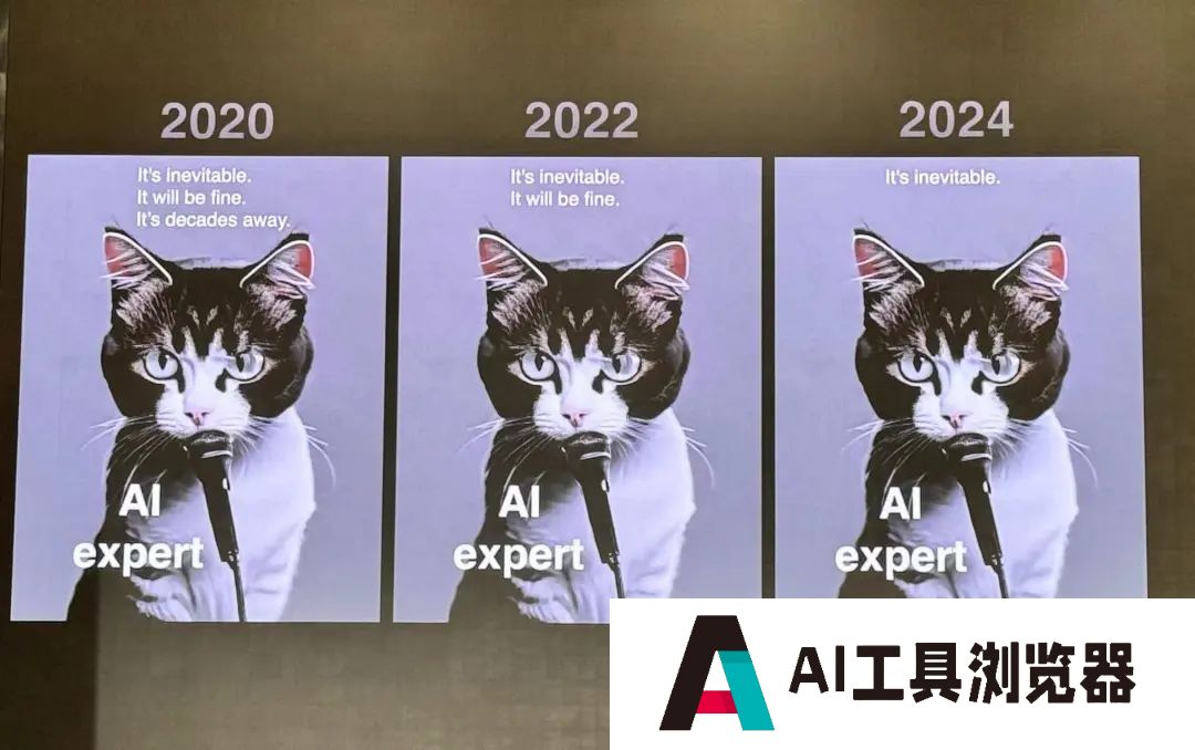 在2024年北京智源大会上AI思想家Max Tegmark提出：必须停止认为AGI是遥远的事