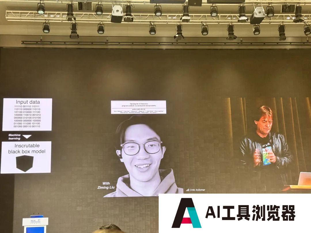 在2024年北京智源大会上AI思想家Max Tegmark提出：必须停止认为AGI是遥远的事