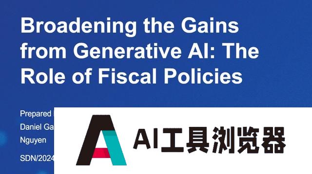 IMF：对人工智能造成大规模失业、不平等加剧的可能性深感担忧