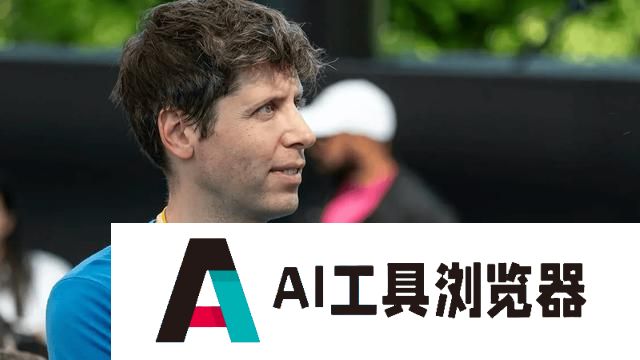 OpenAI的年化营收增长一倍多，OpenAI CEO奥特曼透露新数据