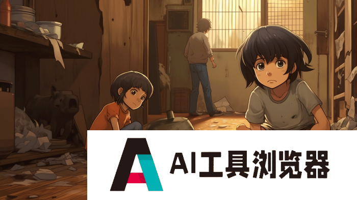 AIGC自诞生之日起便争议不断,从AI绘图的版权争议,到现在的AI视频 AIGC自诞生之日起便争议不断,从AI绘图的版权争议,到现在的AI视频