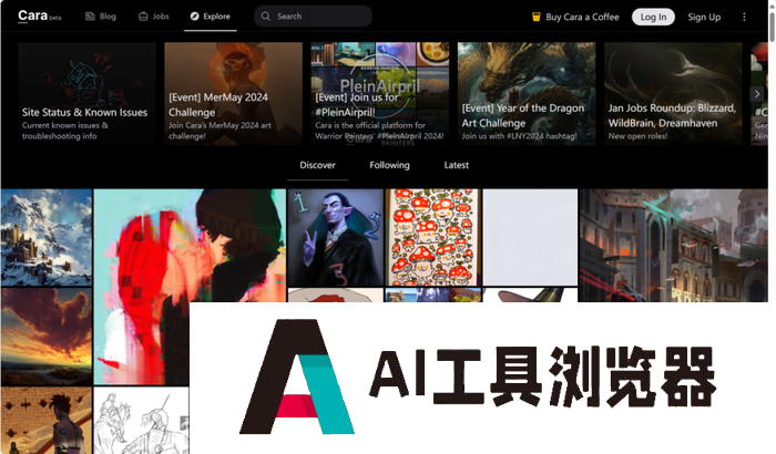 AIGC自诞生之日起便争议不断,从AI绘图的版权争议,到现在的AI视频 AIGC自诞生之日起便争议不断,从AI绘图的版权争议,到现在的AI视频
