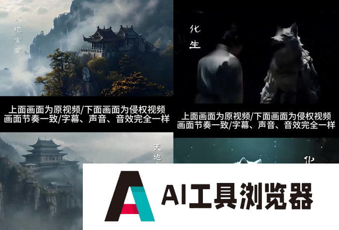 AIGC自诞生之日起便争议不断,从AI绘图的版权争议,到现在的AI视频 AIGC自诞生之日起便争议不断,从AI绘图的版权争议,到现在的AI视频