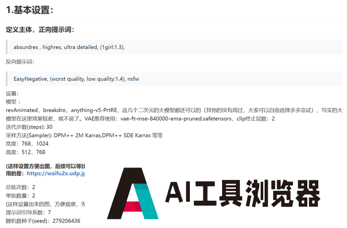 AIGC自诞生之日起便争议不断,从AI绘图的版权争议,到现在的AI视频 AIGC自诞生之日起便争议不断,从AI绘图的版权争议,到现在的AI视频