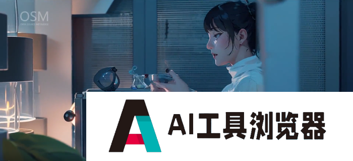 AIGC自诞生之日起便争议不断,从AI绘图的版权争议,到现在的AI视频 AIGC自诞生之日起便争议不断,从AI绘图的版权争议,到现在的AI视频