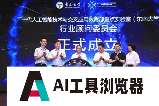 南京首批“人工智能赋能驿站”授牌