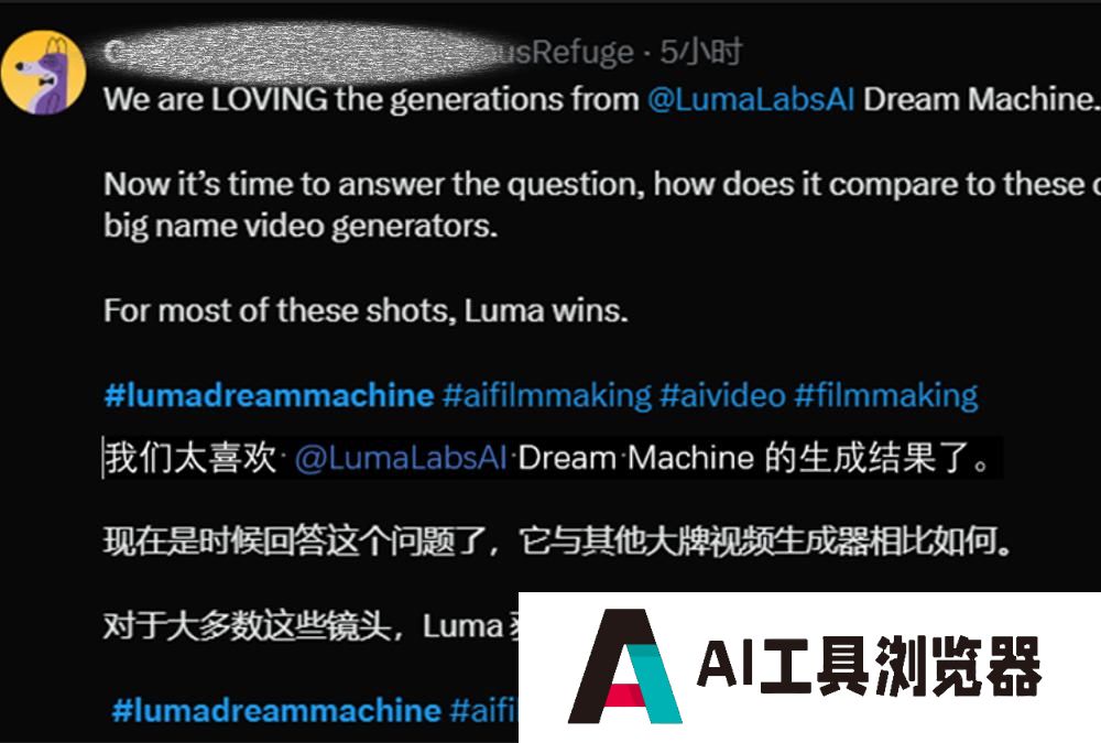 Dream Machine比 Sora 更真实还直接免费!服务器瞬间挤爆 Dream Machine比 Sora 更真实还直接免费!服务器瞬间挤爆