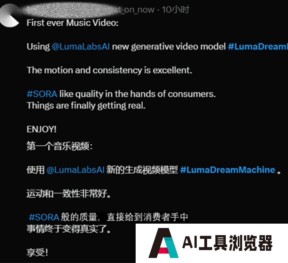Dream Machine比 Sora 更真实还直接免费!服务器瞬间挤爆 Dream Machine比 Sora 更真实还直接免费!服务器瞬间挤爆