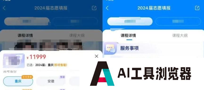 国内外大模型填志愿PK:哪家AI最懂高考考生? 国内外大模型填志愿PK:哪家AI最懂高考考生?