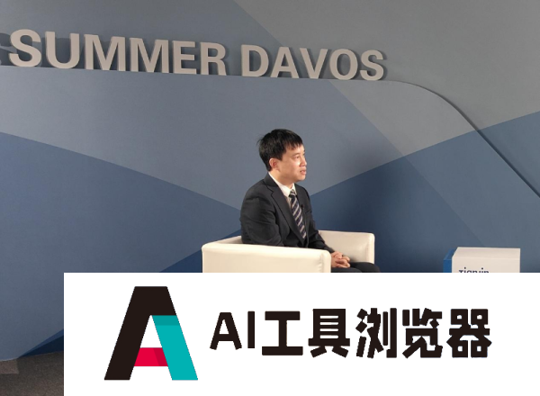 张毅：新时代企业家精神是开拓创新和责任担当