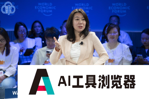 东软集团王楠：更多女性加入IT行业 技术算法应更普惠