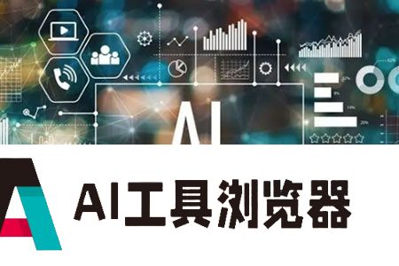 专访德勤亚太咨询主管Rob Hillard:中国AI创新的机会在于垂直应用 企业需加快接受生成式AI