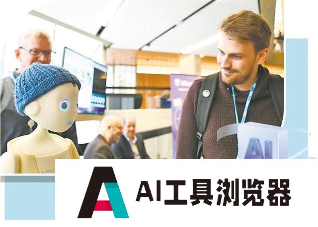 携手建设全球人工智能治理框架