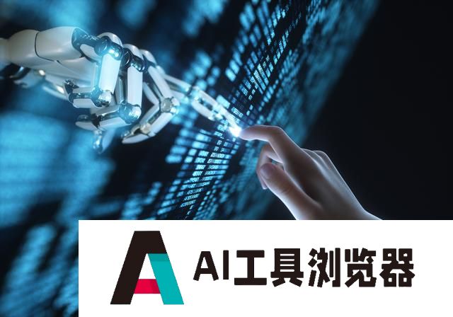 多模态大模型推动AI迈向“通感”时代
